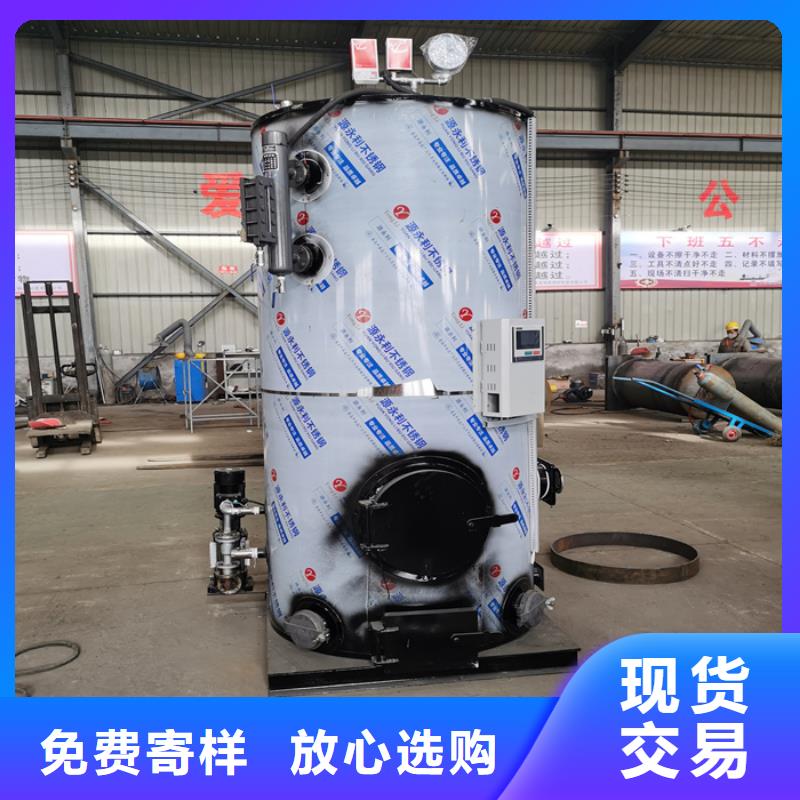 蒸汽发生器 真空热水锅炉专业生产团队