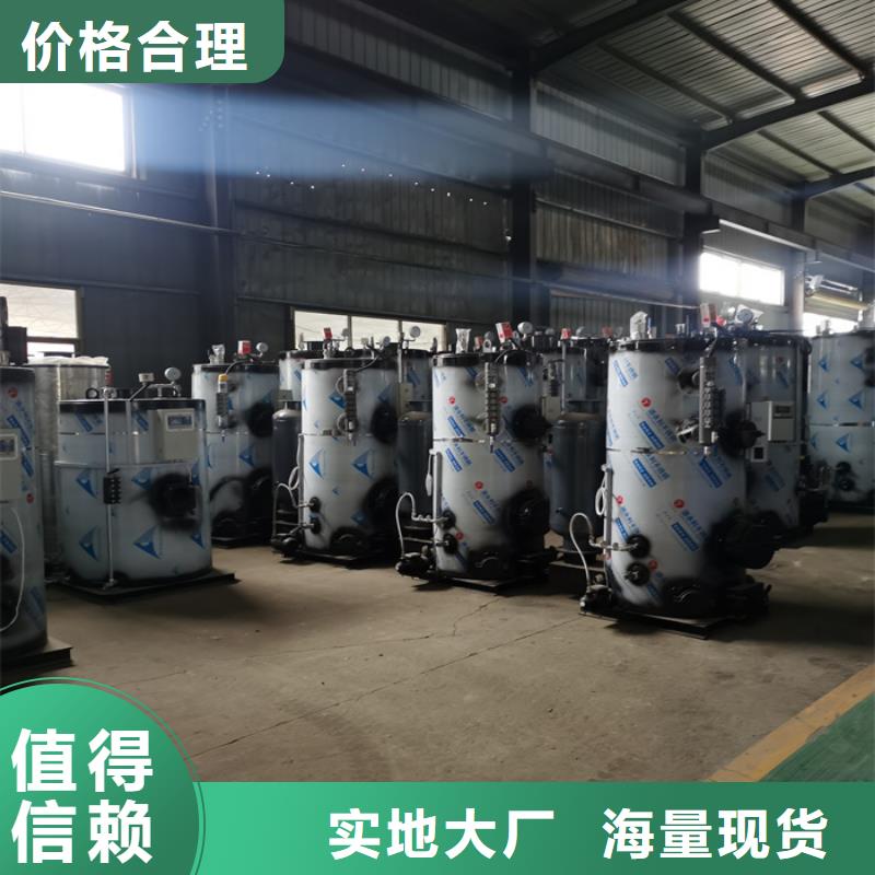 【蒸汽发生器,电磁锅炉准时交付】