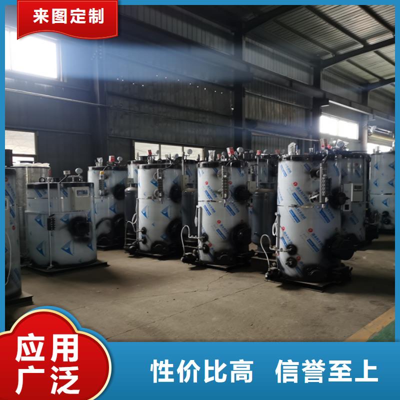 蒸汽发生器-生物质热水锅炉海量货源