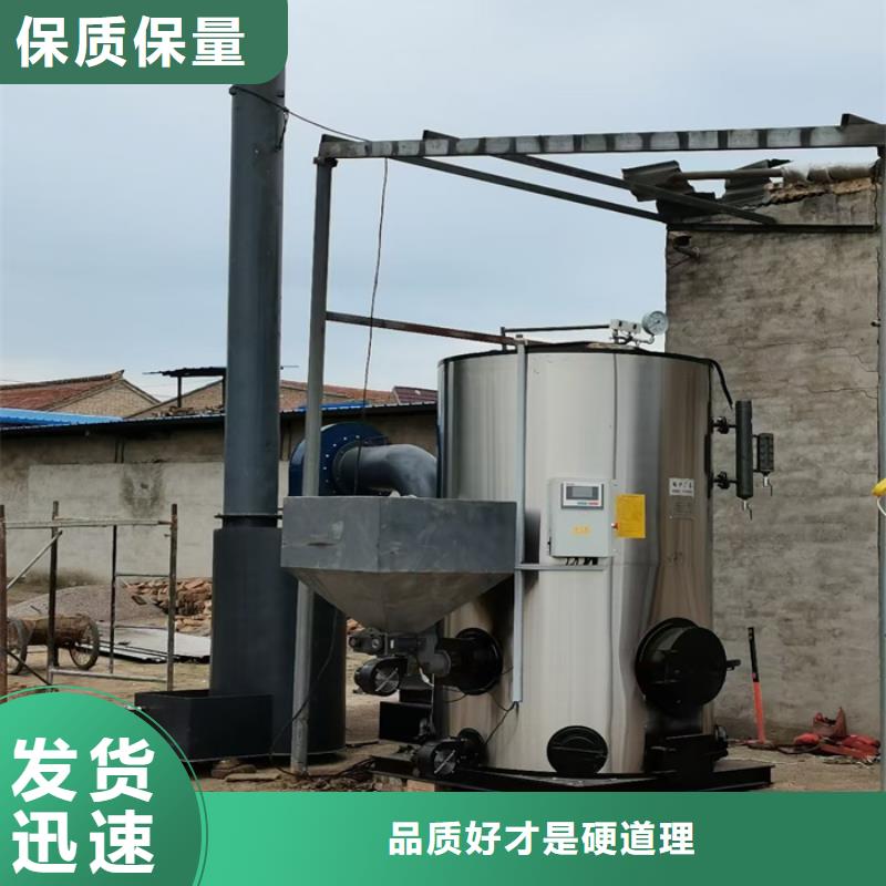  蒸汽发生器多种规格供您选择