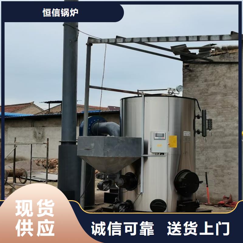 蒸汽发生器导热油锅炉欢迎来电咨询