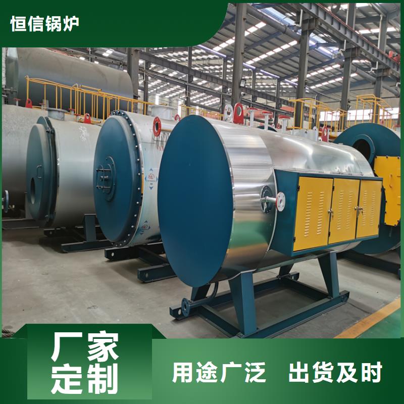 蒸汽发生器-供暖锅炉实拍品质保障