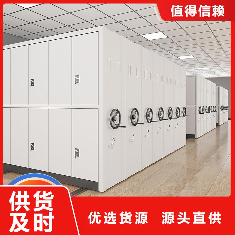 密集柜多功能文件密集柜支持定制加工