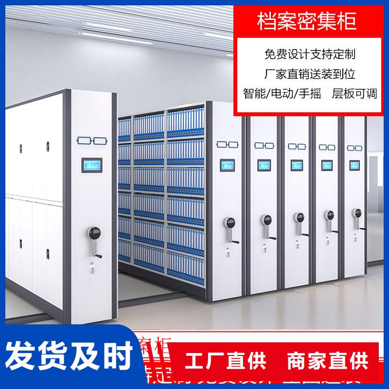 密集柜_移动档案密集架同行低价