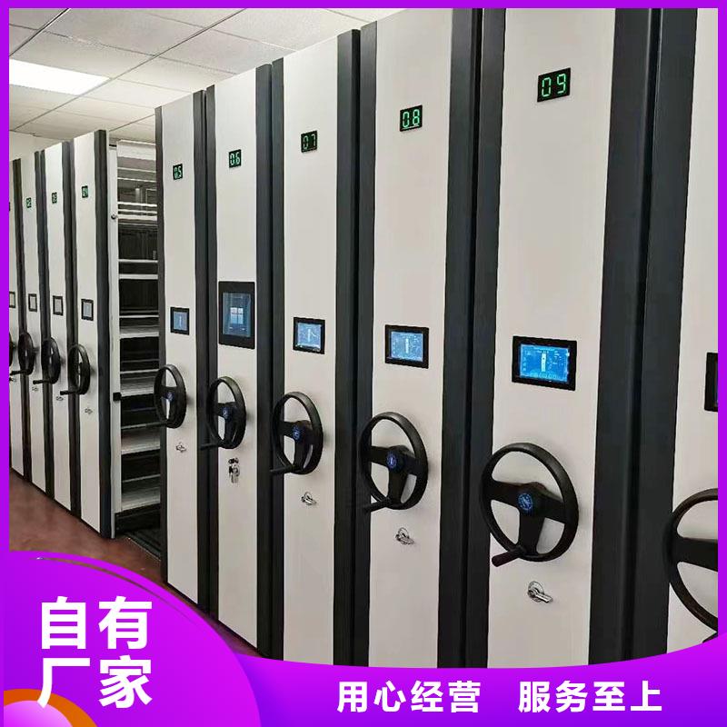 密集柜,档案柜厂家多年实力厂家