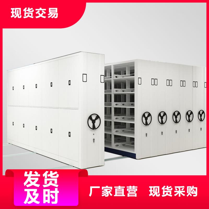 文成双立柱密集架密集柜(今日/热点)