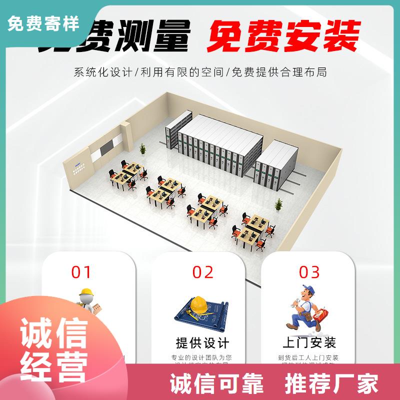 密集柜免费回电|古城|永胜|怒江|楚雄|玉溪|曲靖公司