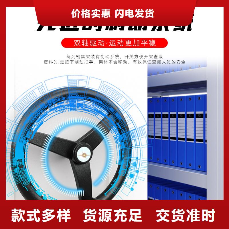 密集柜档案柜厂家品质过硬
