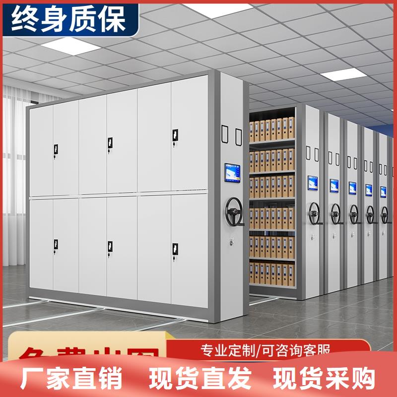 密集柜智能密集柜真正让利给买家