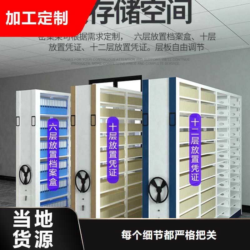 密集柜,盒定位智能密集柜省心又省钱