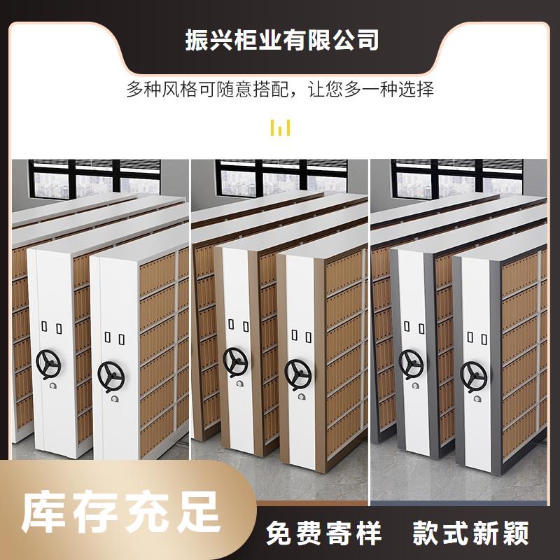 密集柜移动密集架厂家规格全