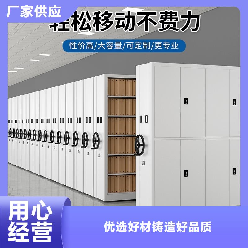 密集柜档案柜厂家自有生产工厂