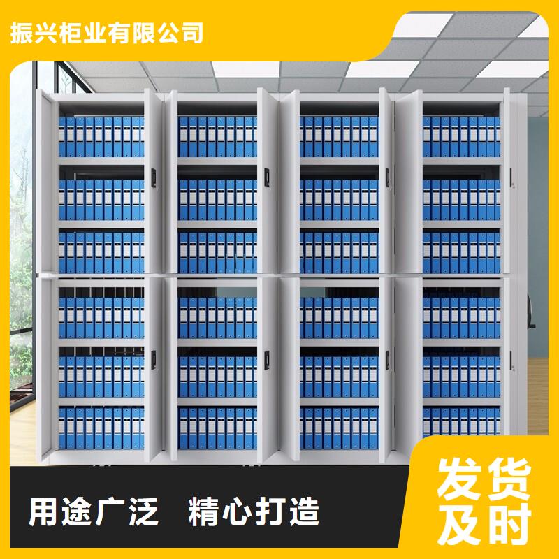 密集柜电动密集柜制造生产销售