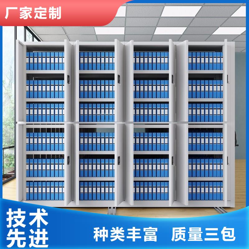 密集柜电动密集架密集柜一个起售