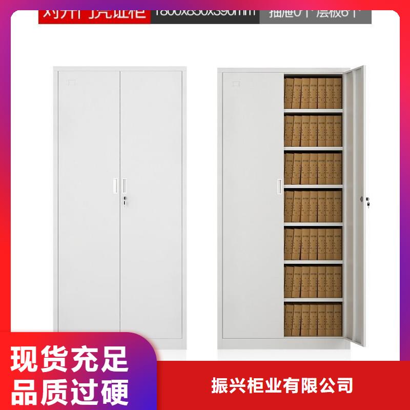大埔县档案密集柜河北振兴零件