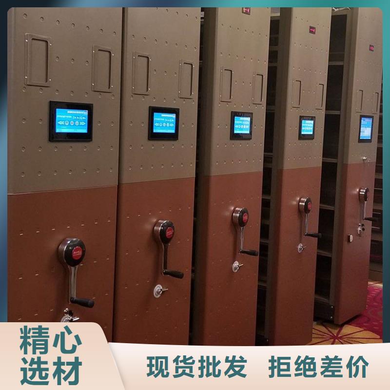 密集柜多功能文件密集柜支持定制加工