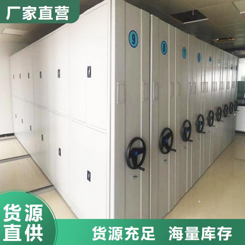 密集柜移动密集柜密集架多行业适用