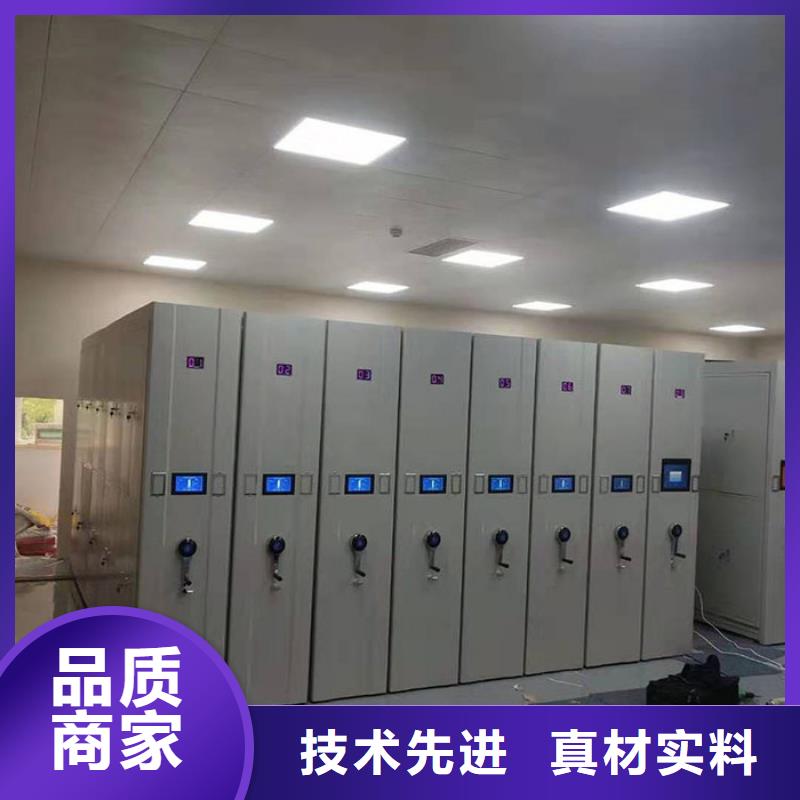 密集柜移动密集架厂家规格全
