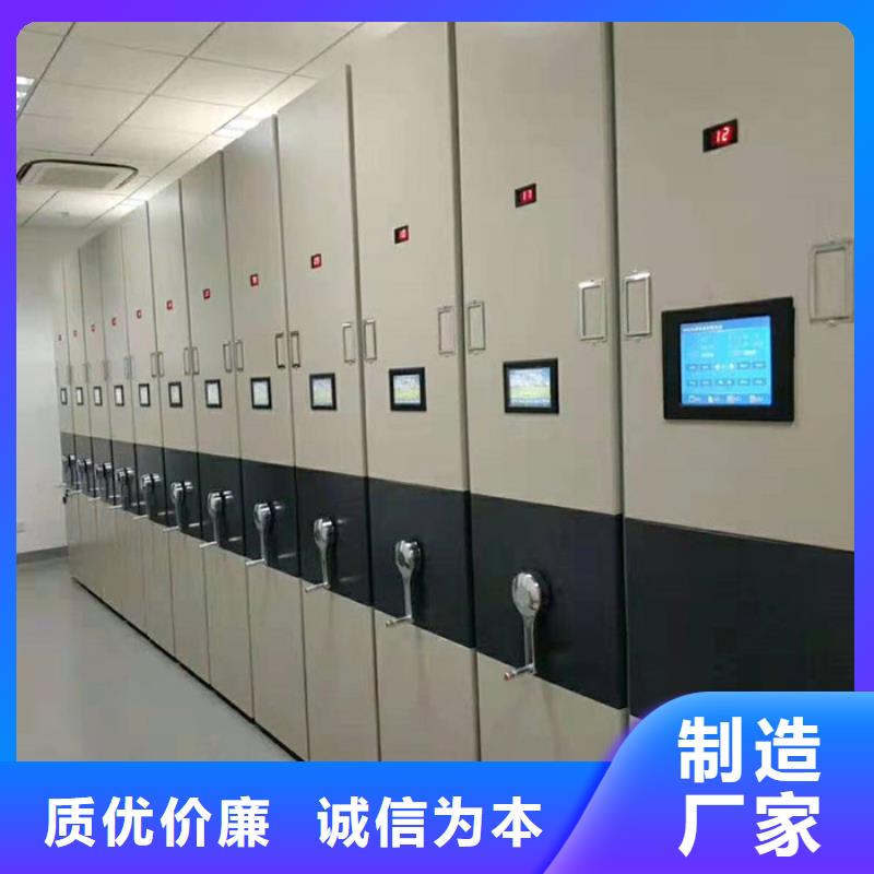 密集柜_档案室密集架批发货源