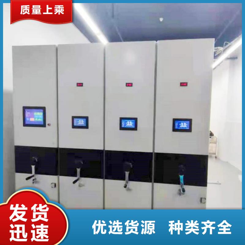 密集柜多功能文件密集柜支持定制加工