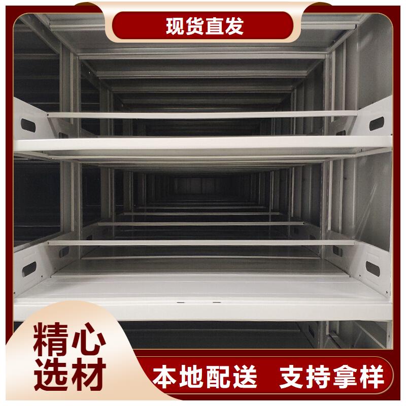  密集柜细节展示