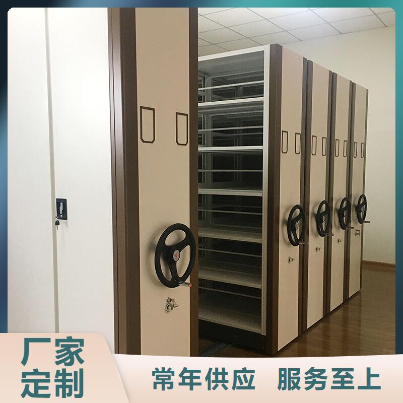  密集柜支持加工定制