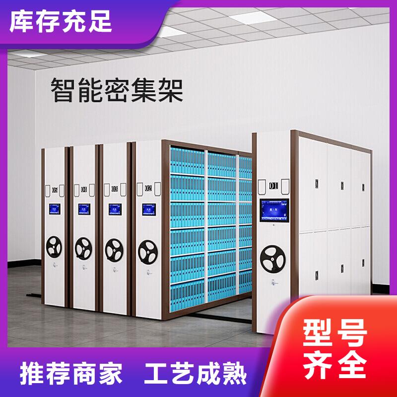 密集柜电动密集架密集柜一个起售