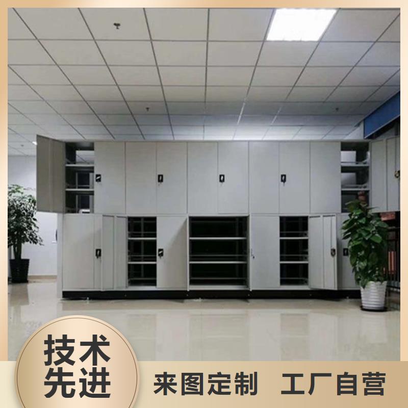 密集柜密集档案柜厂家直接面向客户