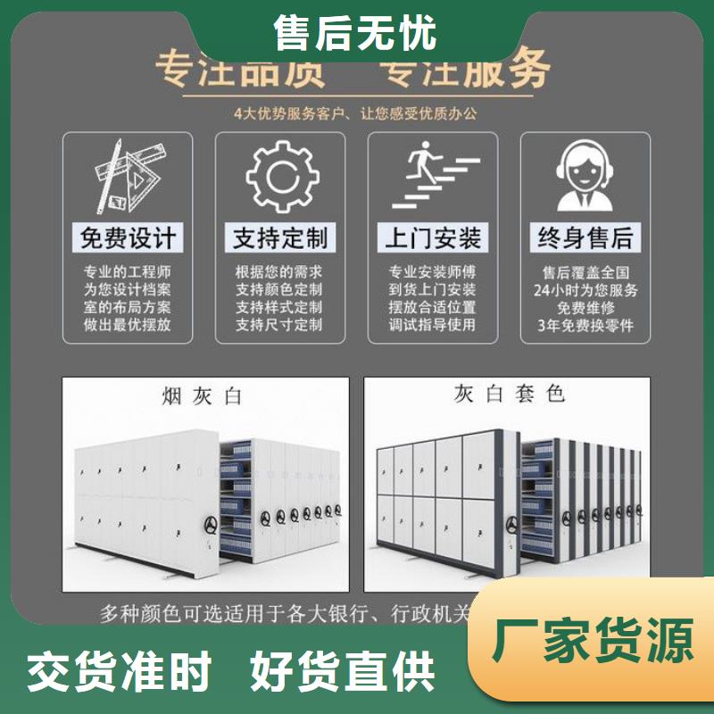 密集柜,盒定位智能密集柜省心又省钱