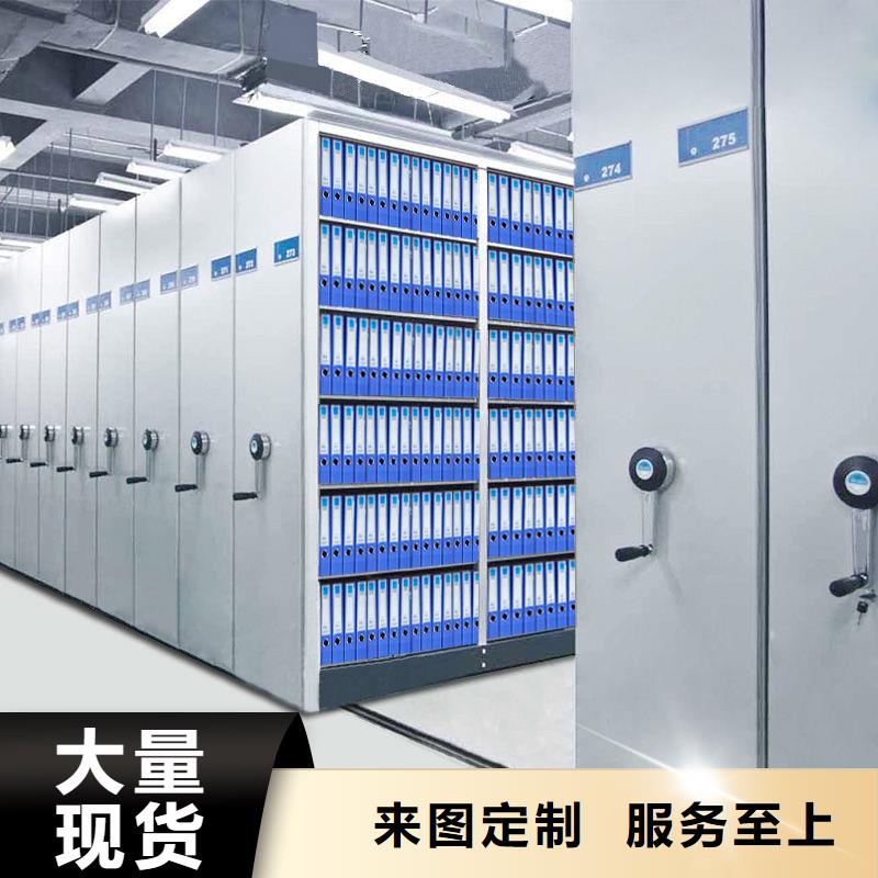 密集柜品质好才是硬道理