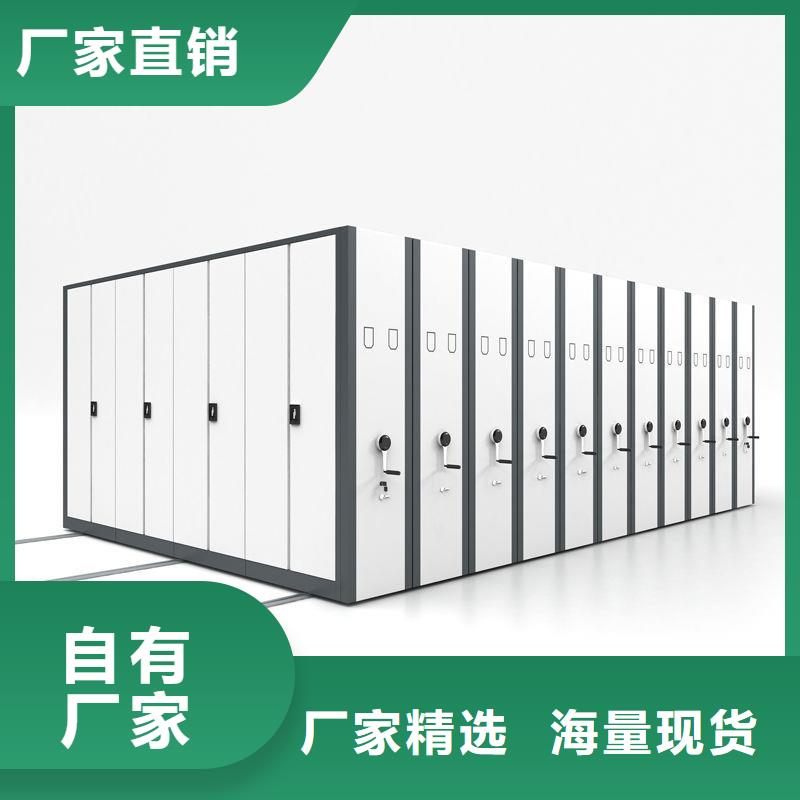 密集柜_移动档案密集架同行低价