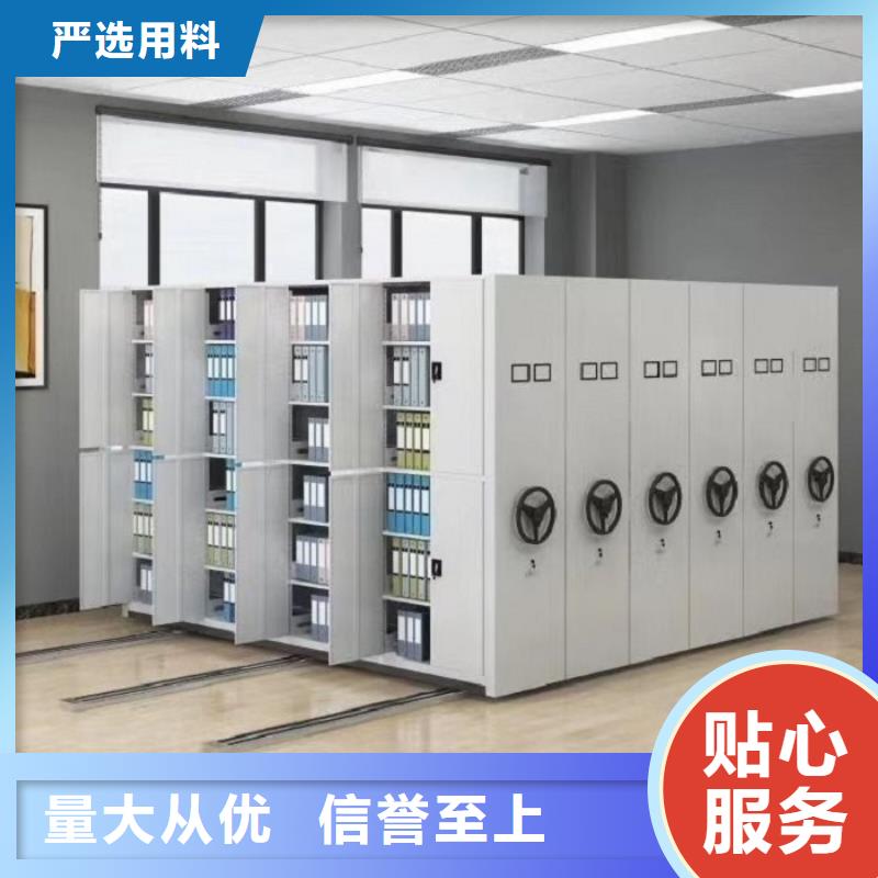 密集柜资料密集柜货源报价