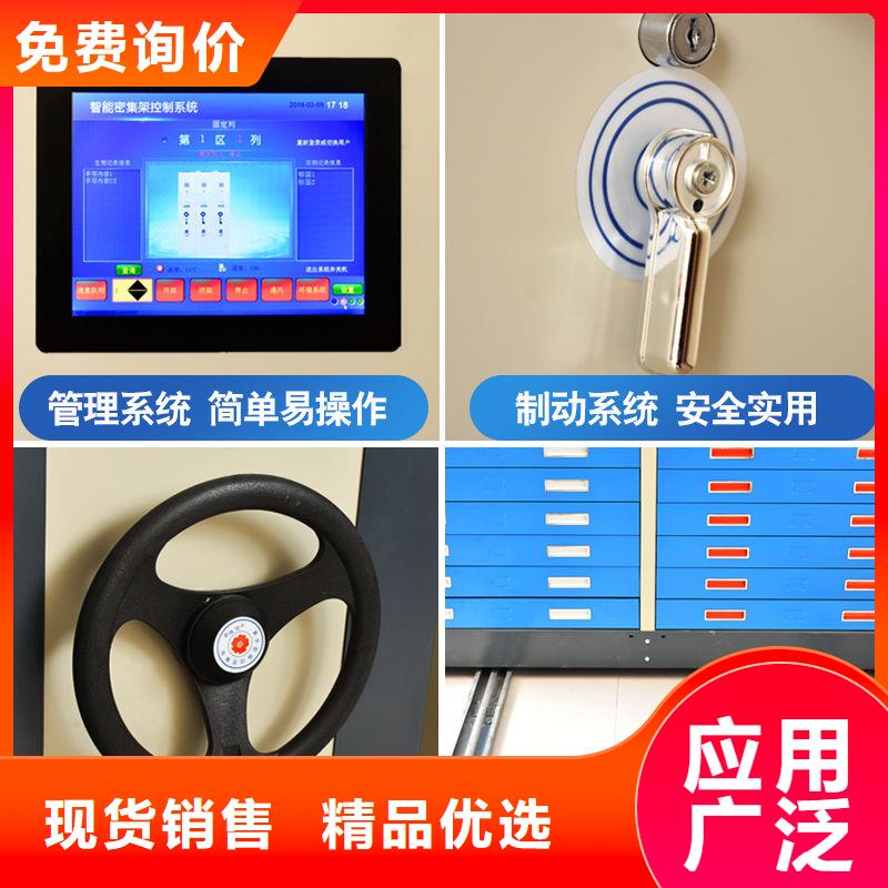  密集柜加工定制