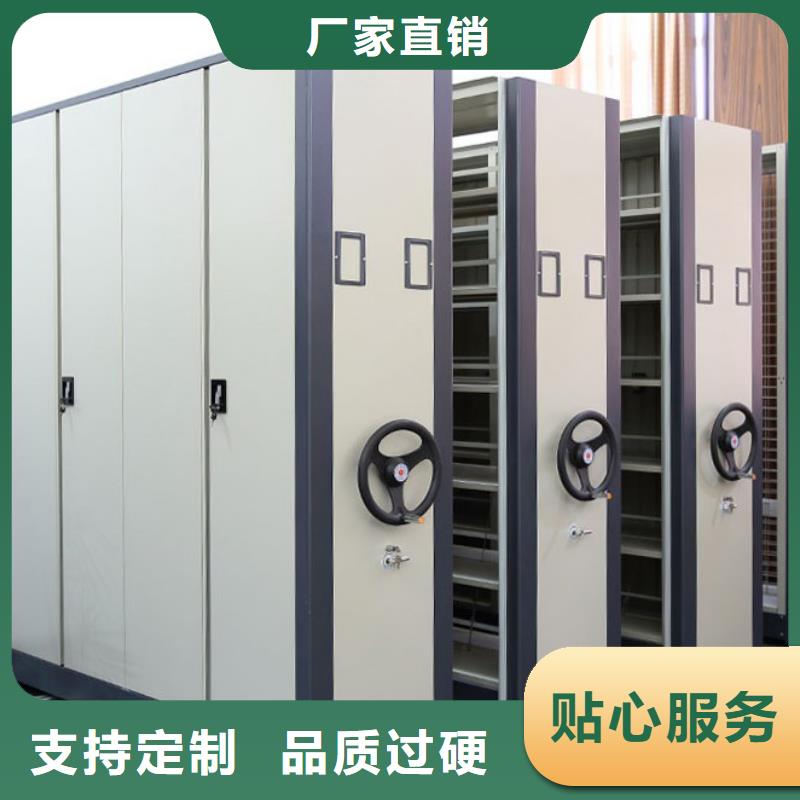  密集柜加工定制
