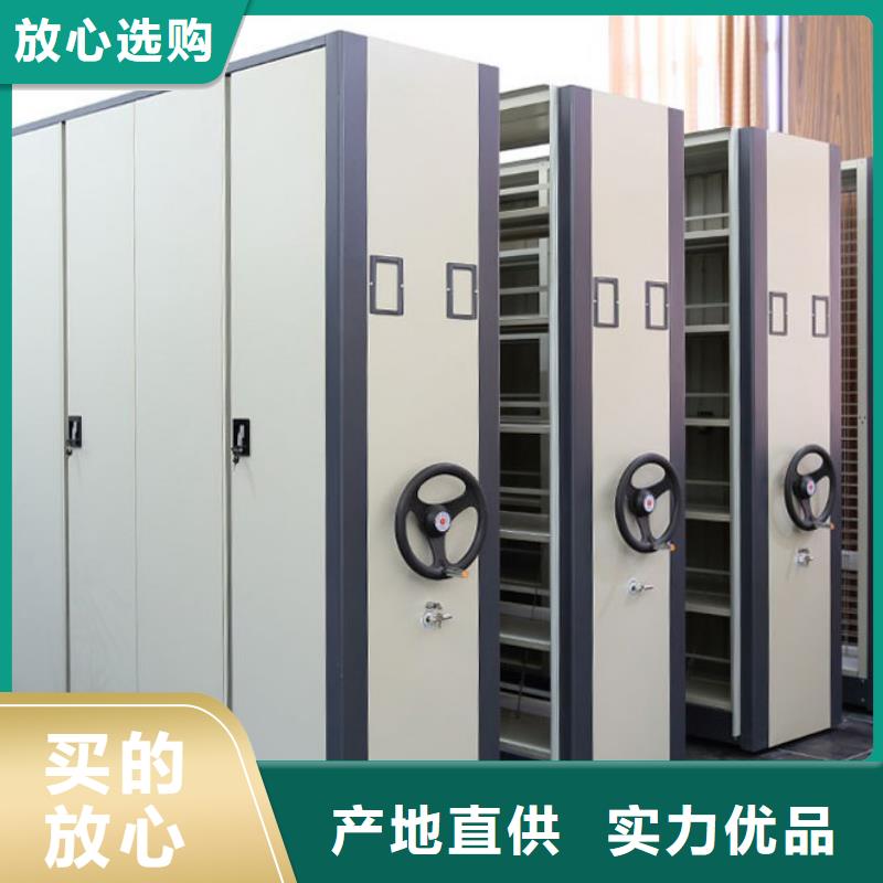 密集柜-档案密集架低价货源