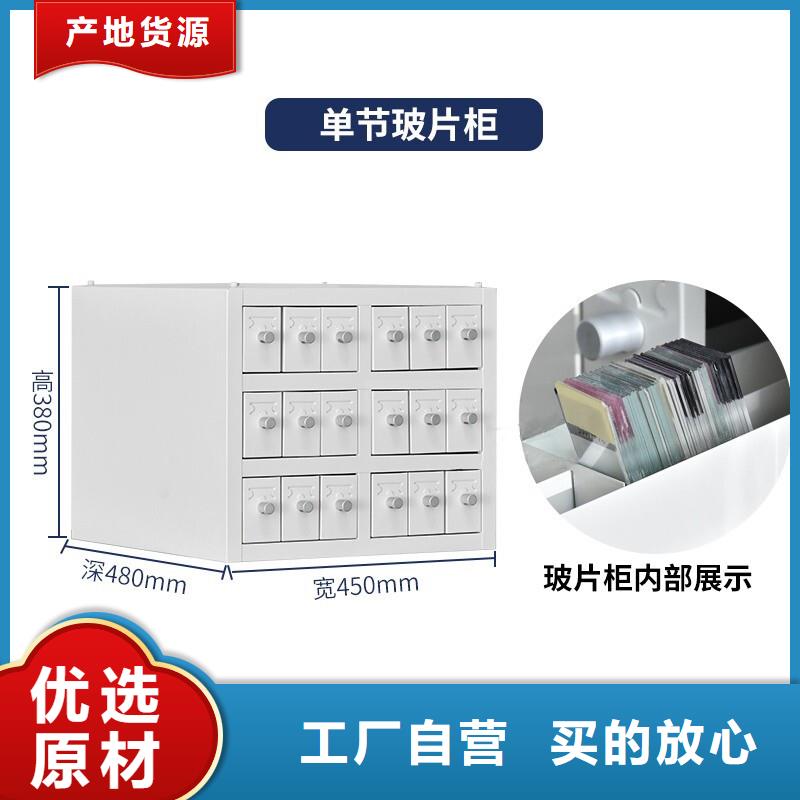 切片柜,会计凭证柜多年经验值得信赖