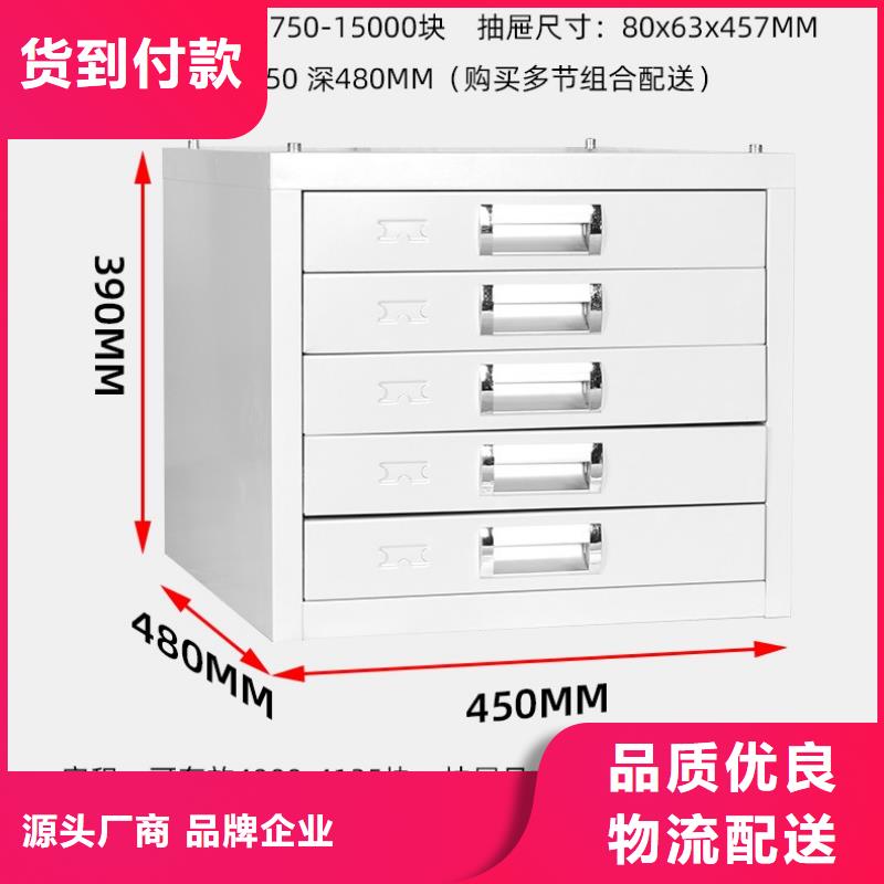 切片柜移动文件柜商家