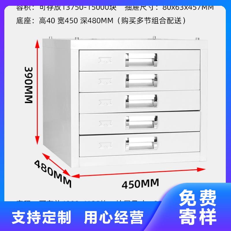 切片柜-移动文件柜支持定制批发