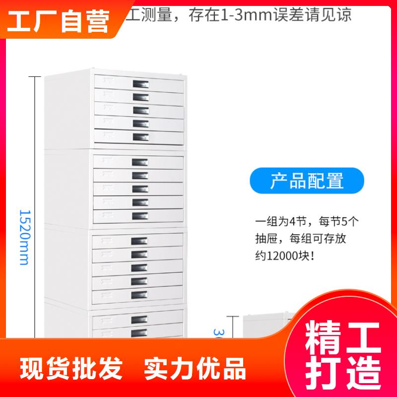 切片柜轨道移动密集架性价比高