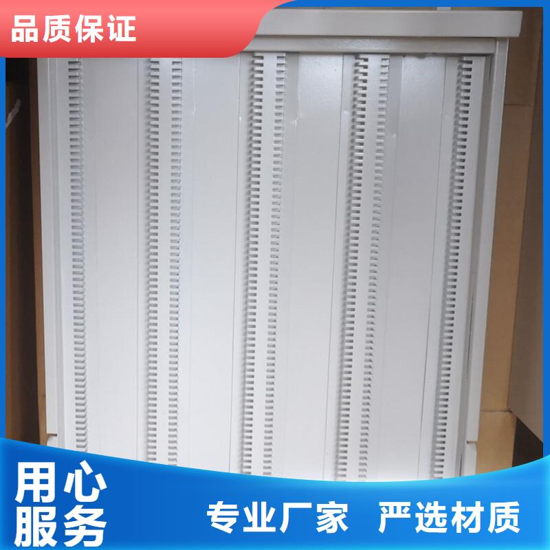 切片柜资料密集柜产品参数