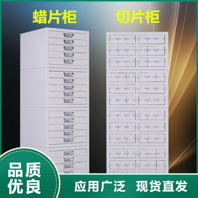 切片柜,  移动档案密集架专注生产制造多年