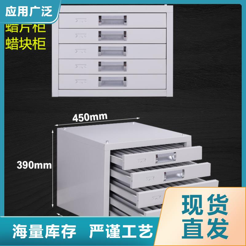 切片柜档案柜厂家专注生产制造多年