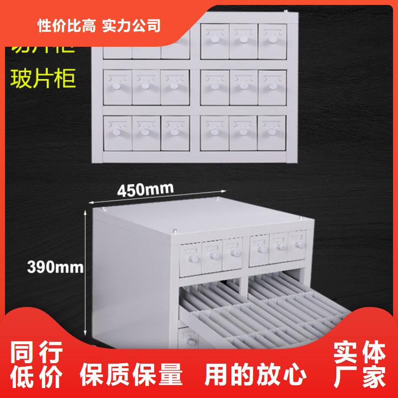 切片柜,案卷柜追求细节品质