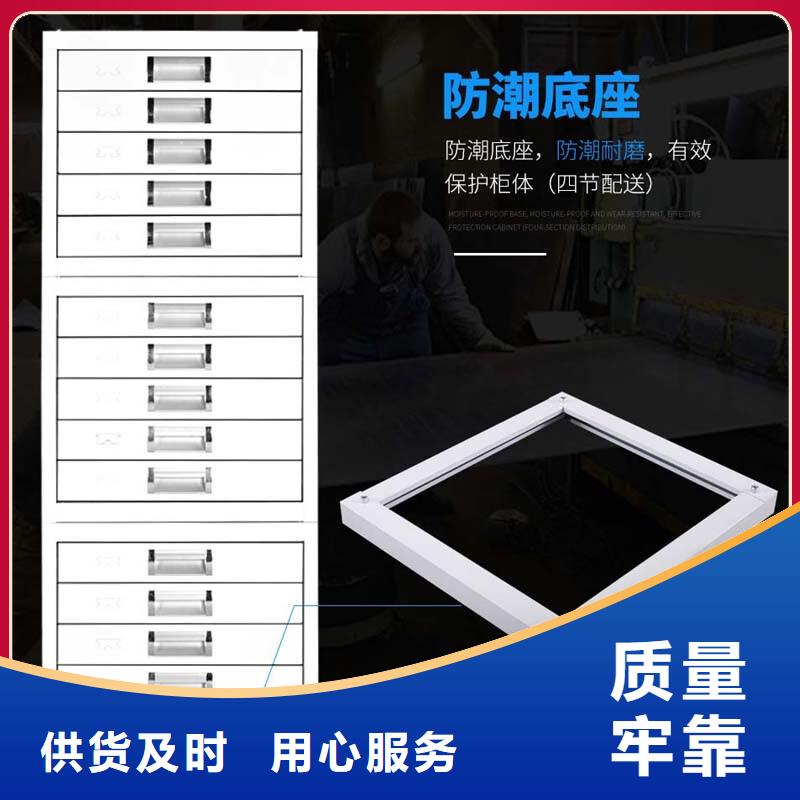 切片柜卷宗柜源头厂商