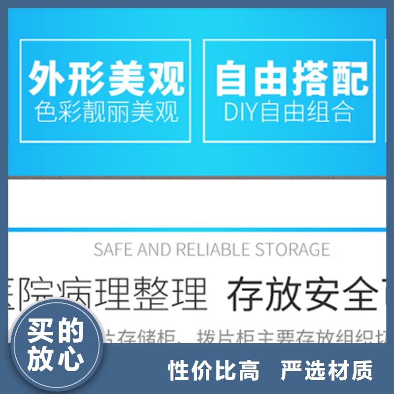 切片柜密集柜符合标准