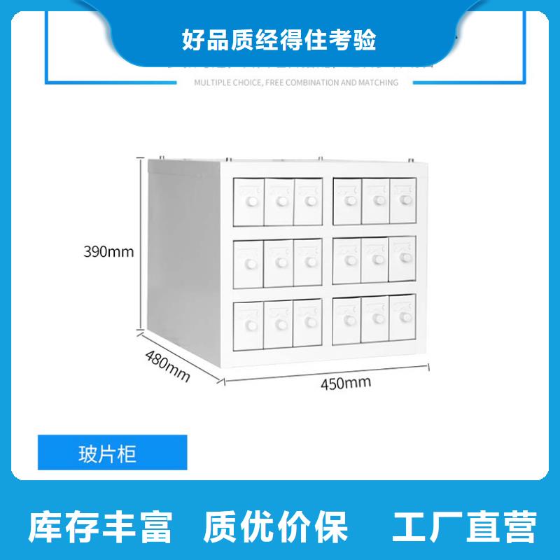 切片柜移动文件柜从源头保证品质