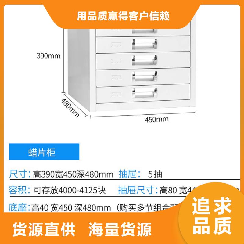 【切片柜】-全自动文件柜实力才是硬道理