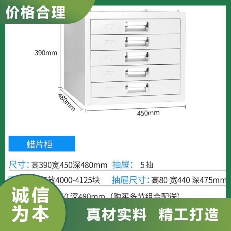 切片柜资料密集柜产品参数