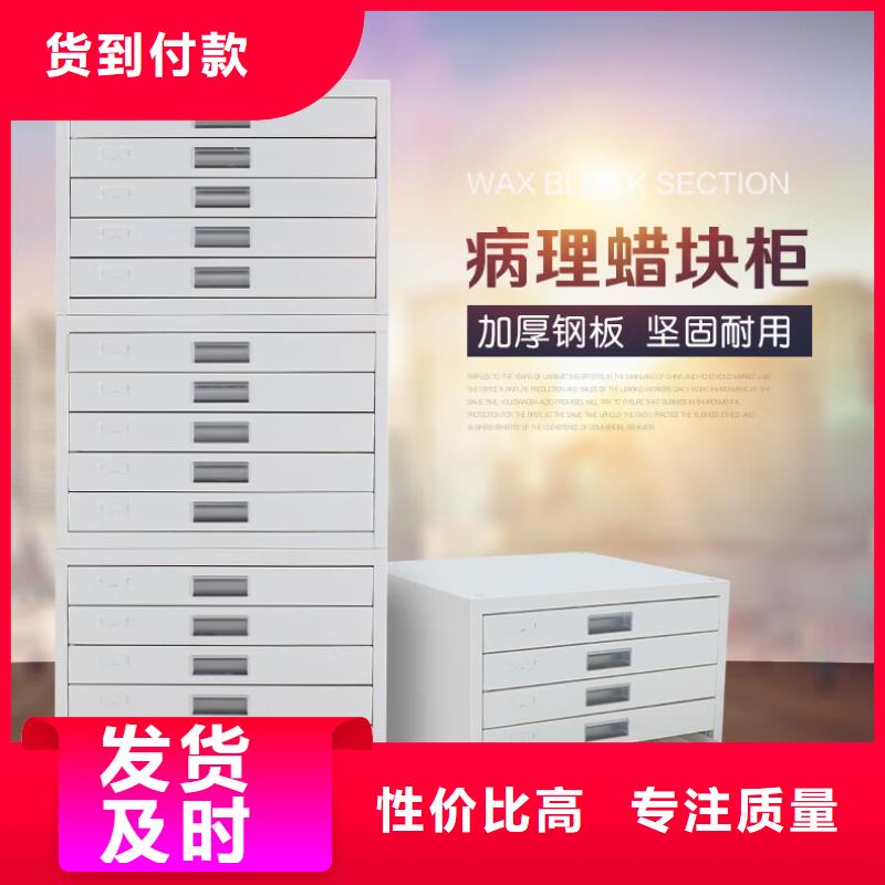 切片柜,案卷柜追求细节品质