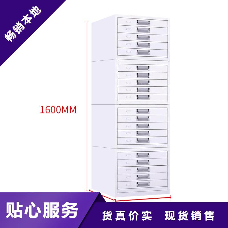 切片柜卷宗柜源头厂商